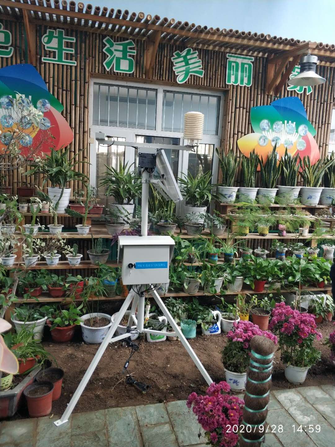 Our Weather Station Setted In Science Park